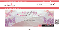 Desktop Screenshot of champsbuy.com
